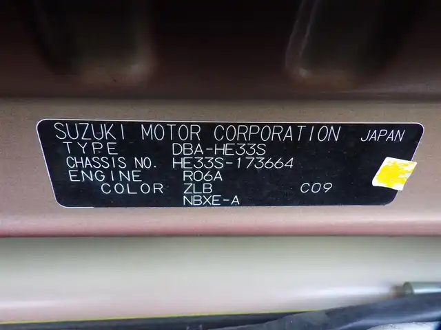 スズキ ラパン X 千葉県 2017(平29)年 6万km フェニックスレッドパール 社外メモリーナビ/地デジTV/【DVD/CD再生機能　Bluetooth接続】/運転席シートヒーター/革巻きステアリング/ウインカーミラー/HID/純正14インチアルミホイル/携帯リモコン