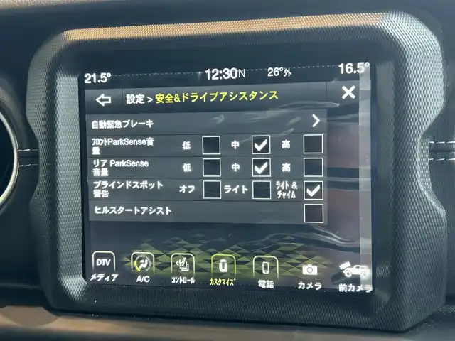 クライスラー・ジープ ジープ ラングラー LTD ED withサンライダー フリップT for HT 高知県 2022(令4)年 1.8万km ゴビ 限定車/ワンオーナー/純正ナビ/【TV/BT/AUX/USB】/バックカメラ/フロントカメラ/左サイドカメラ/ブラックレザーシート/シートヒーター/ステアリングヒーター/コーナーセンサー/アダプティブクルーズコントロール/衝突被害軽減ブレーキ/純正18インチアルミホイール/背面タイヤカバー付き/ヒルスタートアシスト/ブラインドスポットアシスト/オートディムハイビーム