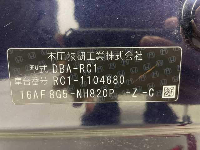 ホンダ オデッセイ アブソルート EX 岐阜県 2015(平27)年 5.7万km プレミアムヴィーナスブラックP アルパインフリップダウンモニター/純正ナビ/CD/DVD/Bluetooth/フルセグTV/両側パワースライドドア/ブラインドスポットモニター/バックカメラ/衝突軽減ブレーキ/アダプティブクルーズコントロール/レーンキープアシスト/パワーシート/ビルトインETC/パドルシフト/革巻きステアリング/ハーフレザーシート/オットマン