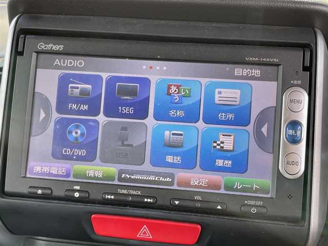 ホンダ Ｎ ＢＯＸ カスタム G SSパッケージ 愛知県 2014(平26)年 7万km プレミアムゴールドパープルパール (株)IDOMが運営する【じしゃロン名古屋鳴海店】の自社ローン専用車両になりますこちらは現金またはオートローンご利用時の価格です。自社ローンご希望の方は別途その旨お申付け下さい/Gathersナビ/ワンセグ/Bluetooth/CD/DVD/バックカメラ/両側パワースライドドア/スマートキー/プッシュスタート/スタッドレスセット車載/キセノンヘッドライト/オートライト