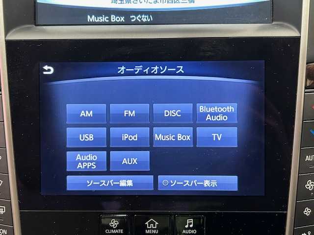 日産 スカイライン ハイブリッド 350GT Type P 埼玉県 2014(平26)年 9.7万km ハガネブルーM 純正ナビ/　　CD/DVD/BT/フルセグTV/バックカメラ/レーダークルーズコントロール/LEDオートライト/レザーシート/パワーシート/シートヒーター/純正17インチAW/ステアリングスイッチ/プッシュスタート/ETC/禁煙車