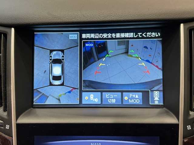 日産 スカイライン ハイブリッド 350GT Type P 埼玉県 2014(平26)年 9.7万km ハガネブルーM 純正ナビ/　　CD/DVD/BT/フルセグTV/バックカメラ/レーダークルーズコントロール/LEDオートライト/レザーシート/パワーシート/シートヒーター/純正17インチAW/ステアリングスイッチ/プッシュスタート/ETC/禁煙車