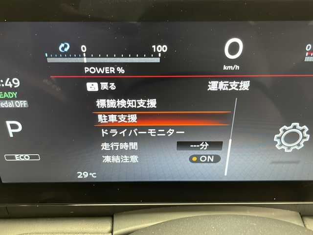 日産 セレナ e－パワー ハイウェイスター V 愛知県 2023(令5)年 3.8万km ホワイト プロパイロット/衝突軽減システム/全方位カメラ/両側パワースライドドア/レーダークルーズコントロール/Bluetooth/バックカメラ/イージーオープン機能/コーナーセンサー/純正アルミホイール/ETC2.0/ブラインドスポットモニター/LEDヘッドライト/インテリジェントミラー/リアオートエアコン/オートマチックハイビーム/ドライブレコーダー/ステアリングスイッチ/スマートキー/プッシュスタート