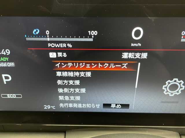 日産 セレナ e－パワー ハイウェイスター V 愛知県 2023(令5)年 3.8万km ホワイト プロパイロット/衝突軽減システム/全方位カメラ/両側パワースライドドア/レーダークルーズコントロール/Bluetooth/バックカメラ/イージーオープン機能/コーナーセンサー/純正アルミホイール/ETC2.0/ブラインドスポットモニター/LEDヘッドライト/インテリジェントミラー/リアオートエアコン/オートマチックハイビーム/ドライブレコーダー/ステアリングスイッチ/スマートキー/プッシュスタート