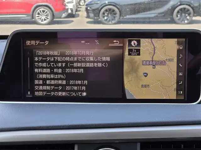 レクサス ＲＸ 200t バージョンL 鹿児島県 2016(平28)年 5.7万km グラファイトブラックガラスフレーク アダプティブクルーズコントロール　/ビルトインＥＴＣ２．０　/３６０°カメラ　/純正ＳＤナビ　/Ｂｌｕｅｔｏｏｔｈオーディオ/全席パワーシート　/全席シートヒーター　/Ｄ＋Ｎ席エアシート/ウッド＋本革ステアリング　/ステアリングヒーター　/タッチレスパワーバックドア/レクサスセーフティシステムプラス/前後コーナーセンサー/純正アルミホイール(20インチ)/プッシュスタート/スマートキー/レーンキープアシスト/横滑り防止装置/エアバッグ(W+サイド)/カーテンエアバッグ