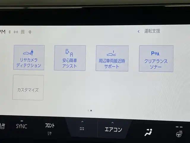 トヨタ アルファード Z 宮城県 2023(令5)年 0.8万km プラチナホワイトパールマイカ ワンオーナー/純正メモリーナビ（ＦＭ／ＡＭ／ＢＴ）　/フルセグテレビ　/レザーシート　/プリクラッシュセーフティー　/レーダークルーズコントロール　/レーンキープアシスト　/コーナーセンサー/ブラインドスポットモニター　/横滑り防止装置/全方位カメラ/フロントカメラ/バックカメラ/パワーバックドア/オートマチックハイビーム/オートライト/ベンチレーション/全席シートヒーター/ステアリングヒーター/前席パワーシート/シートメモリー/フリップダウンモニター/デジタルインナーミラー/ドライブレコーダー（前後型）/テレビキャンセラー/スマートキー/プッシュスタート/ETC2.0/両側パワースライドドア/電動パーキングブレーキ/電動格納ミラー