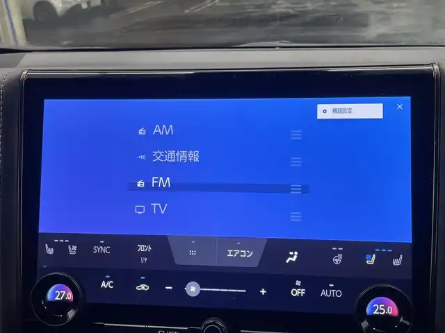 トヨタ アルファード Z 宮城県 2023(令5)年 0.8万km プラチナホワイトパールマイカ ワンオーナー/純正メモリーナビ（ＦＭ／ＡＭ／ＢＴ）　/フルセグテレビ　/レザーシート　/プリクラッシュセーフティー　/レーダークルーズコントロール　/レーンキープアシスト　/コーナーセンサー/ブラインドスポットモニター　/横滑り防止装置/全方位カメラ/フロントカメラ/バックカメラ/パワーバックドア/オートマチックハイビーム/オートライト/ベンチレーション/全席シートヒーター/ステアリングヒーター/前席パワーシート/シートメモリー/フリップダウンモニター/デジタルインナーミラー/ドライブレコーダー（前後型）/テレビキャンセラー/スマートキー/プッシュスタート/ETC2.0/両側パワースライドドア/電動パーキングブレーキ/電動格納ミラー