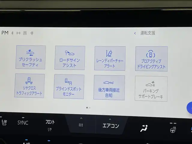 トヨタ アルファード Z 宮城県 2023(令5)年 0.8万km プラチナホワイトパールマイカ ワンオーナー/純正メモリーナビ（ＦＭ／ＡＭ／ＢＴ）　/フルセグテレビ　/レザーシート　/プリクラッシュセーフティー　/レーダークルーズコントロール　/レーンキープアシスト　/コーナーセンサー/ブラインドスポットモニター　/横滑り防止装置/全方位カメラ/フロントカメラ/バックカメラ/パワーバックドア/オートマチックハイビーム/オートライト/ベンチレーション/全席シートヒーター/ステアリングヒーター/前席パワーシート/シートメモリー/フリップダウンモニター/デジタルインナーミラー/ドライブレコーダー（前後型）/テレビキャンセラー/スマートキー/プッシュスタート/ETC2.0/両側パワースライドドア/電動パーキングブレーキ/電動格納ミラー