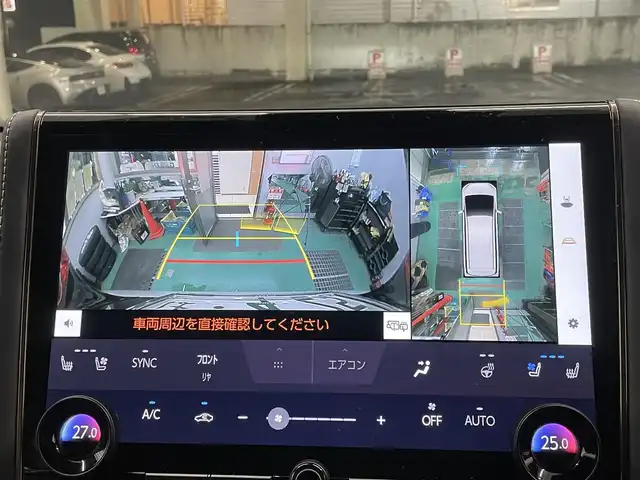 トヨタ アルファード Z 宮城県 2023(令5)年 0.8万km プラチナホワイトパールマイカ ワンオーナー/純正メモリーナビ（ＦＭ／ＡＭ／ＢＴ）　/フルセグテレビ　/レザーシート　/プリクラッシュセーフティー　/レーダークルーズコントロール　/レーンキープアシスト　/コーナーセンサー/ブラインドスポットモニター　/横滑り防止装置/全方位カメラ/フロントカメラ/バックカメラ/パワーバックドア/オートマチックハイビーム/オートライト/ベンチレーション/全席シートヒーター/ステアリングヒーター/前席パワーシート/シートメモリー/フリップダウンモニター/デジタルインナーミラー/ドライブレコーダー（前後型）/テレビキャンセラー/スマートキー/プッシュスタート/ETC2.0/両側パワースライドドア/電動パーキングブレーキ/電動格納ミラー