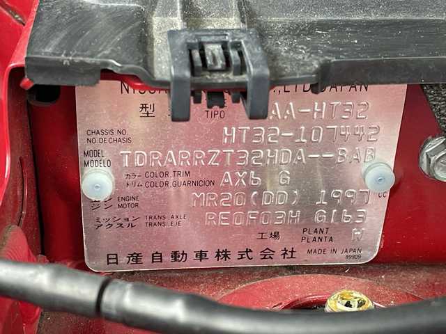 日産 エクストレイル ハイブリッド 20X エマージェンシーブレーキ 岐阜県 2016(平28)年 3.9万km バーニングレッド 純正SDナビ/フルセグ/BT/USB/DVD/アラウンドビューモニター/ビルトインETC/車線逸脱警報/後側方車両検知警報/エマージェンシーブレーキ/踏み間違い衝突防止アシスト/ヒルスタートアシスト/クリアランスソナー/パワーバックドア/前席シートヒーター/純正フロアマット/サイドバイザー/LEDオートライト/プッシュスタート/スマートキー/スペアキー