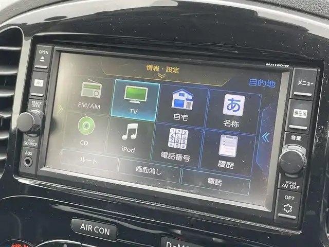 日産 ジューク 15RX Vセレクション 宮崎県 2016(平28)年 10.7万km ブリリアントホワイトパール 純正SDナビ/（CD/AM/FM/BT/AUX)/フルセグTV/バックカメラ/横滑り防止機能/アイドリングストップ/レーンキープアシスト/衝突防止機能/社外エアロ/ETC