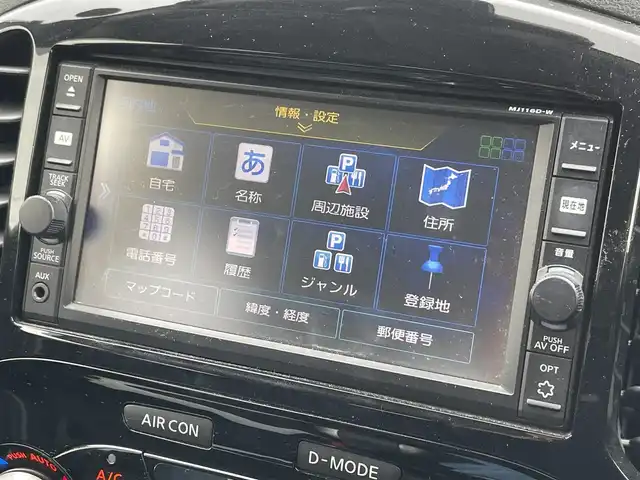 日産 ジューク 15RX Vセレクション 宮崎県 2016(平28)年 10.7万km ブリリアントホワイトパール 純正SDナビ/（CD/AM/FM/BT/AUX)/フルセグTV/バックカメラ/横滑り防止機能/アイドリングストップ/レーンキープアシスト/衝突防止機能/社外エアロ/ETC