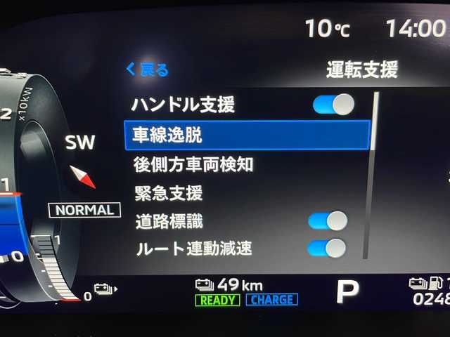 三菱 アウトランダー ＰＨＥＶ P 愛知県 2022(令4)年 2.5万km ホワイトダイヤモンド マイパイロッット/プレミアムサウンドBOSE/純正ディスプレイオーディオ/全方位カメラ/サンルーフ/クルーズコントロール/シートヒーター/フルセグ/Bluetooth/バックカメラ/電動リアゲート/パワーシート/ヘッドアップディスプレイ/コーナーセンサー/純正アルミホイール/ETC2.0/ブラインドスポットモニター/LEDヘッドライト/パドルシフト/インテリジェントミラー/置くだけ充電機/ドライブレコーダー/ステアリングスイッチ/スマートキー