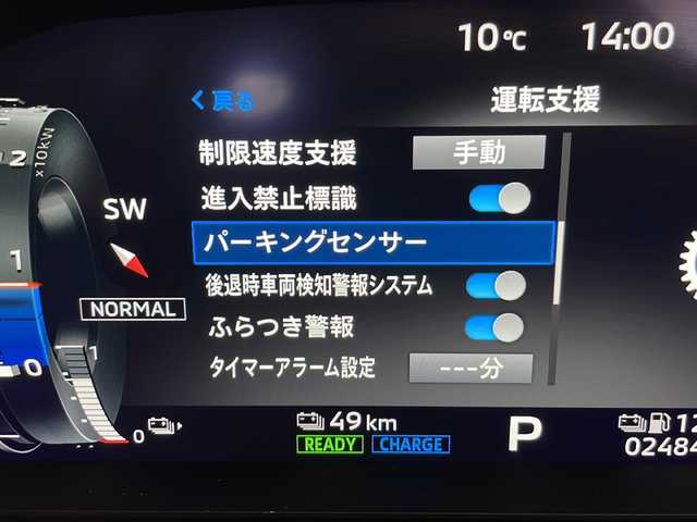 三菱 アウトランダー ＰＨＥＶ P 愛知県 2022(令4)年 2.5万km ホワイトダイヤモンド マイパイロッット/プレミアムサウンドBOSE/純正ディスプレイオーディオ/全方位カメラ/サンルーフ/クルーズコントロール/シートヒーター/フルセグ/Bluetooth/バックカメラ/電動リアゲート/パワーシート/ヘッドアップディスプレイ/コーナーセンサー/純正アルミホイール/ETC2.0/ブラインドスポットモニター/LEDヘッドライト/パドルシフト/インテリジェントミラー/置くだけ充電機/ドライブレコーダー/ステアリングスイッチ/スマートキー