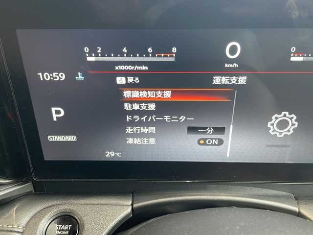 日産 セレナ ハイウェイスター V 愛知県 2023(令5)年 2.5万km プリズムホワイト プロパイロット/衝突被害軽減ブレーキ/純正ディスプレイオーディオ（ナビあり）/フリップダウンモニター/全方位カメラ/両側パワースライドドア/レーダークルーズコントロール/シートヒーター/Bluetooth/バックカメラ/イージーオープン機能/コーナーセンサー/純正アルミホイール/ETC2.0/ブラインドスポットモニター/LEDヘッドライト/パドルシフト/インテリジェントミラー/ステアリングヒーター/リアオートエアコン/オートマチックハイビーム/ステアリングスイッチ/スマートキー/プッシュスタート