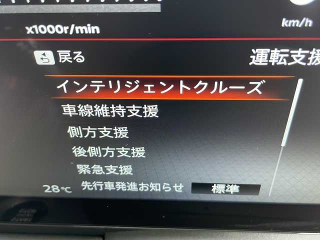 日産 セレナ 愛知県 2024(令6)年 0.3万km ダイヤモンドブラック プロパイロット/衝突被害軽減ブレーキ/純正12.4インチディスプレイオーディオ（ナビあり）/全方位カメラ/両側パワースライドドア/クルーズコントロール/シートヒーター/フルセグTV/Bluetooth/バックカメラ/コーナーセンサー/純正アルミホイール/ETC2.0/ブラインドスポットモニター/インテリジェントミラー/リアオートエアコン/パドルシフト/ステアリングヒーター/オートマチックハイビーム/ステアリングスイッチ/スマートキー/プッシュスタート