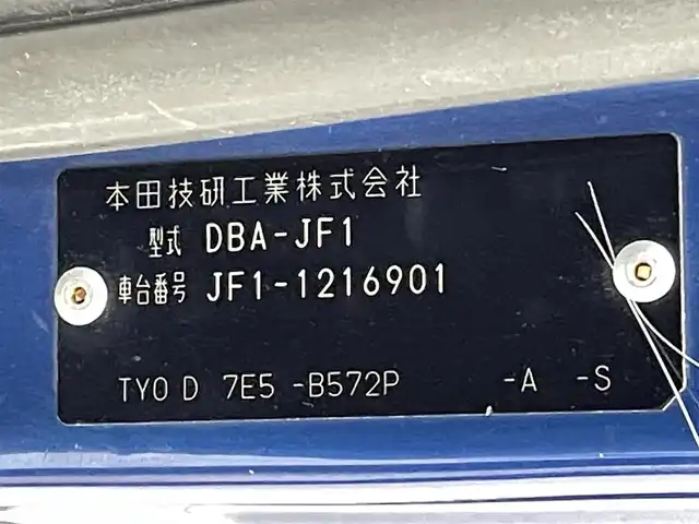ホンダ Ｎ ＢＯＸ カスタム G 熊本県 2013(平25)年 9.2万km プレミアムダイナミックブルーパール 社外ナビAVN-VO2（ＣＤ・ＤＶＤ・フルセグ・ＢＴ・ＳＤ）/バックカメラ　/前後ドライブレコーダー　/片側パワースライドドア　/衝突軽減ブレーキ　/横滑り防止　/アイドリングストップ　/純正フロアマット/純正１４インチAW/オートライト　/ＬＥＤヘッドライト/スマートキー/プッシュスタート/保証書/取扱説明書