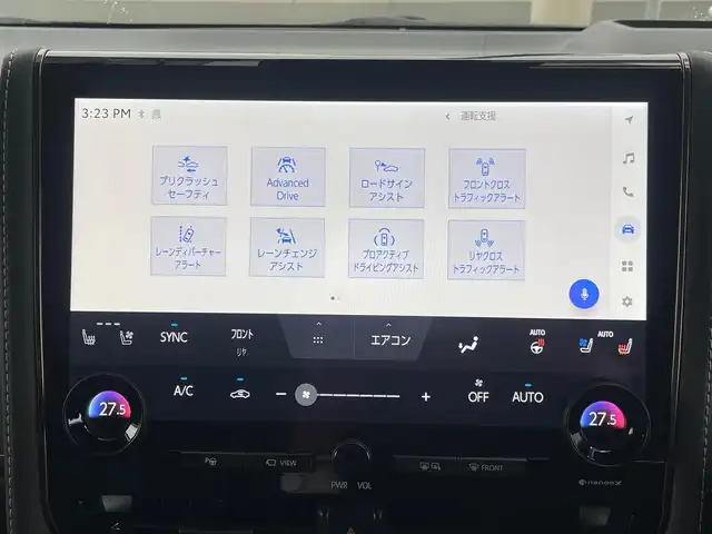 トヨタ アルファードハイブリット Z 愛知県 2024(令6)年 1.1万km プラチナホワイトパールマイカ /当店買取/法人1オナ/モデリスタ20AW/純正アルミ積込//モデリスタエアロブルーイルミネーション付//モデリスタマフラー//モデリスタマルチカラーインテリアイルミ//パノラミックビューモニター//デジタルインナーミラー/ユニバーサルステップ//純正メーカーナビ/純正12.3型有機EL後席モニター//トヨタチームメイト/TSS/ETC2.0/Pソナー/Pアシスト//パワーゲート//フルセグTV/Carplay/Bluetooth/HDMI/typeC//サンルーフ/本革シート/Pシート/シートヒーター//シートベンチレーション/ステアリングヒーター//エアロドアバイザー//LEDヘッド/Aライト/AHB//ISOFIX/純正フロアマット/AC100V//社外セキュリティVIPER/社外インテリアパネル//保証書/取説/後席リモコン