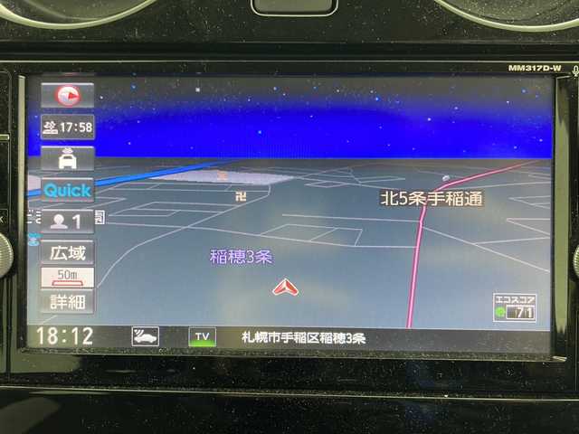 日産 ノート e－パワー X シーギア 道央・札幌 2017(平29)年 12.8万km パール ・ワンオーナー/・純正ナビ&V|CD&DVD&BT&SD&USB&iPod/・バックカメラ/・全方位カメラ/・レーダークルーズコントロール/・衝突被害軽減ブレーキ/・横滑り防止装置/・車線逸脱警報/・ステアリングスイッチ/・純正フロアマット/・電動格納ミラー/・プッシュスタート/・LEDヘッドライト/・オートライト/・スマートキー/・保証書/・取扱説明書