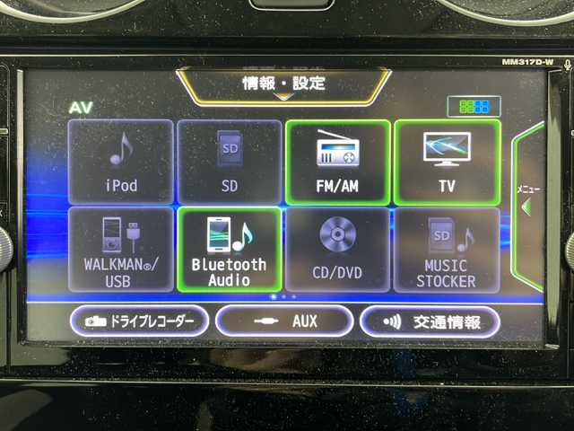 日産 ノート e－パワー X シーギア 道央・札幌 2017(平29)年 12.8万km パール ・ワンオーナー/・純正ナビ&V|CD&DVD&BT&SD&USB&iPod/・バックカメラ/・全方位カメラ/・レーダークルーズコントロール/・衝突被害軽減ブレーキ/・横滑り防止装置/・車線逸脱警報/・ステアリングスイッチ/・純正フロアマット/・電動格納ミラー/・プッシュスタート/・LEDヘッドライト/・オートライト/・スマートキー/・保証書/・取扱説明書