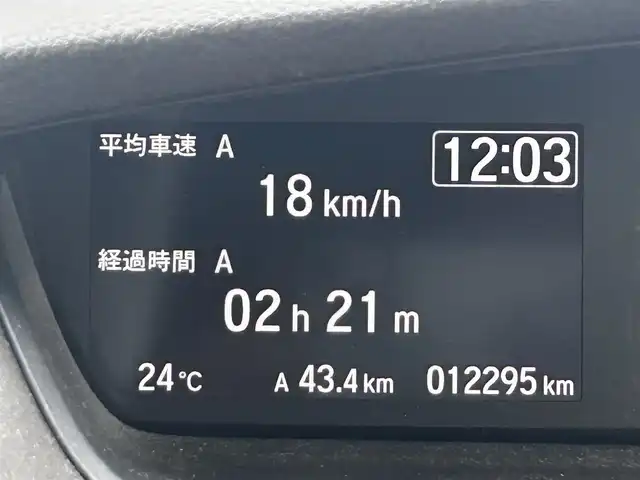 ホンダ Ｎ ＢＯＸ G L ホンダセンシング 静岡県 2018(平30)年 1.3万km モーニングミストブルーM ユーザー買取車両/社外SDナビ（WX-171C）/[AM/FM/TV/CD]/純性14インチAW/純性LEDヘッドライト/エンジンスタートボタン/バックカメラ/USB入力端子/ETC/スマートキー/スペアキー×１/ベンチシート/片側パワースライドドア/横滑り防止装置/レーンアシスト/衝突被害軽減システム/クルーズコントロール/保証書/取扱説明書