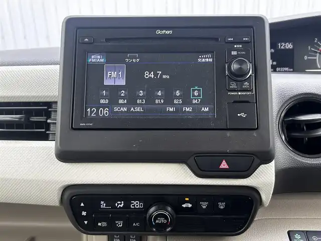 ホンダ Ｎ ＢＯＸ G L ホンダセンシング 静岡県 2018(平30)年 1.3万km モーニングミストブルーM ユーザー買取車両/社外SDナビ（WX-171C）/[AM/FM/TV/CD]/純性14インチAW/純性LEDヘッドライト/エンジンスタートボタン/バックカメラ/USB入力端子/ETC/スマートキー/スペアキー×１/ベンチシート/片側パワースライドドア/横滑り防止装置/レーンアシスト/衝突被害軽減システム/クルーズコントロール/保証書/取扱説明書