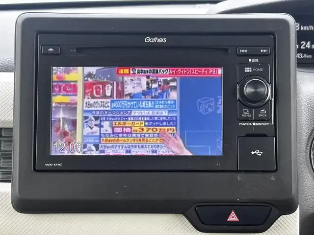 ホンダ Ｎ ＢＯＸ G L ホンダセンシング 静岡県 2018(平30)年 1.3万km モーニングミストブルーM ユーザー買取車両/社外SDナビ（WX-171C）/[AM/FM/TV/CD]/純性14インチAW/純性LEDヘッドライト/エンジンスタートボタン/バックカメラ/USB入力端子/ETC/スマートキー/スペアキー×１/ベンチシート/片側パワースライドドア/横滑り防止装置/レーンアシスト/衝突被害軽減システム/クルーズコントロール/保証書/取扱説明書