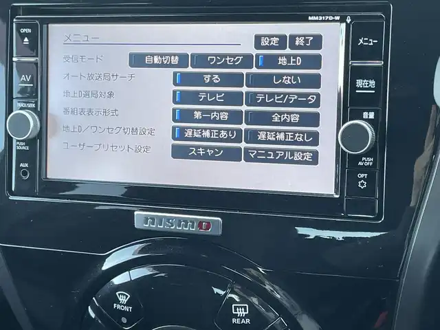 日産 ノート e－パワー ニスモ 香川県 2018(平30)年 5.3万km スーパーブラック 純正SDナビ/→フルセグ/CD/DVD/Bluetooth/全方位カメラ/デジタルインナーミラー/インテリジェントエマージェンシーブレーキ/インテリジェントLI（車線逸脱防止支援システム）/インテリジェントFCW（前方衝突）/VDC（ビークルダイナミクスコントロール）/LEDオートライト/ハイビームアシスト/純正16インチアルミ/純正フロアマット/前方ドライブレコーダー/ETC/レーダー探知機/ステアリングリモコン/プッシュスタート/スマートキー