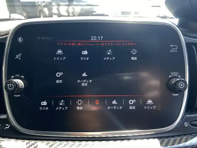 アバルト ５９５ エッセエッセ 福岡県 2020(令2)年 4.6万km Gligio Campovolo ・純正ディスプレイオーディオ/BT/USB/AppleCarPlay/・純正サベルト製ハーフレザーシート/・ETC/・純正17インチAW/・HID AUTOヘッドライト/・スポーツモード/・ステアリングスイッチ/・フォグライト/・取扱説明書/保証書