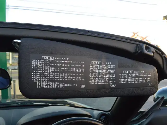 ダイハツ コペン アクティブトップ 栃木県 2004(平16)年 13.8万km ダークグリーンマイカ ディーラー点検記録簿/[H18]/電動開閉ルーフ[アクティブトップ仕様]/シートヒーター[前席]/LEDヘッドライト/フォグランプ/ETC/純正マット/スペアリモコンキー×1/取扱説明書/記録簿/【R4.5.6.7】