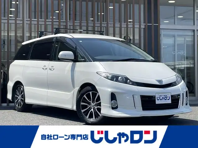 トヨタ エスティマ アエラス 鳥取県 2015(平27)年 11.6万km ホワイトパールクリスタルシャイン (株)IDOMが運営する【じしゃロン鳥取店】の自社ローン専用車両になります。こちらは現金またはオートローンご利用時の価格です。自社ローンご希望の方は別途その旨お申付け下さい/４WD/社外ナビ（AVIC-HRZ0096）/・CD/DVD/・ワンセグTV/バックカメラ/ビルトインETC/フリップダウンモニター/両側パワースライドドア/純正アルミホイール/プッシュスタート/スマートキー/クルーズコントロール/ルーフラック/電動格納ミラー/ドアバイザー/フォグランプ
