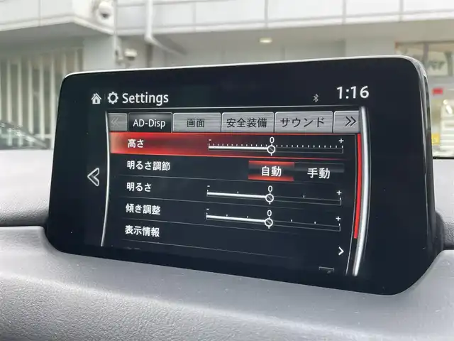 マツダ ＣＸ－５ XD プロアクティブ 東京都 2020(令2)年 3.3万km マシーングレープレミアムM マツダコネクト8型ナビ/(DVD/フルセグTV/USB/AUX/Bluetooth)/(androidauto/applecarplay)/電動サンルーフ/BOSEサウンドシステム(10スピーカー)/360度ビューモニター/フロントパーキングセンサー/アドバンストスマートシティブレーキサポート/レーダークルーズコントロール/ブラインドスポットモニタリング/車線逸脱警報システム/レーンキープアシストシステム/リアパーキングセンサー/アダプティブLEDヘッドランプ/パワーバックドア/アクティブドライビングディスプレイ(HUD)/革巻きステアリング/ステアリングヒーター/パドルシフト/パワーシート(運転席)/メモリーシート(運転席)/シートヒーター(運転席＆助手席)/保証書/取扱説明書/スペアキー×1