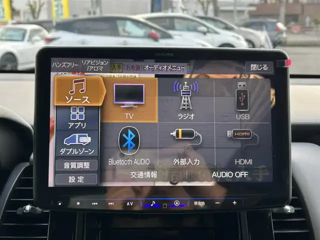 ホンダ フィット RS 愛媛県 2023(令5)年 4.4万km グレー ALPINEフローターナビ(フルセグTV/BT)/ホンダセンシング/バックカメラ/アダプティブクルーズコントロール/車線逸脱防止装置/衝突被害軽減装置/ＬＥＤヘッドライト/オートマチックハイビーム/ETC/ALPINEデジタルインナーミラー/前後ドライブレコーダー/クリアランスソナー/ドアバイザー/電動パーキングブレーキ/ハーフレザーシート/現状サマー(社外AW)(195/45/R17)/TOYO NANOENERGY PlLUS/純正AW付サマータイヤ有/純正テールランプ有/純正フロアマット有/禁煙車