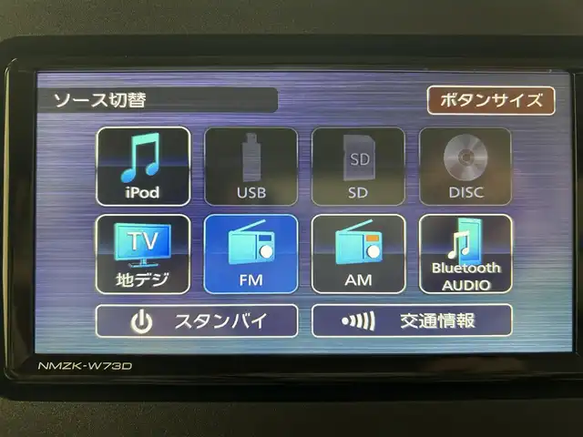 ダイハツ ムーヴ キャンバス ストライプス G 愛媛県 2022(令4)年 0.7万km シャイニングホワイトパール/アプリコットピンクメタリック ・スマートアシスト/・レーンアシスト/・純正メモリーナビ/・Bluetooth/フルセグテレビ/DVD/・バックカメラ/・ドライブレコーダー/・ETC/・両側パワースライドドア/・LEDヘッドライト/・シートヒーター/・スマートキー
