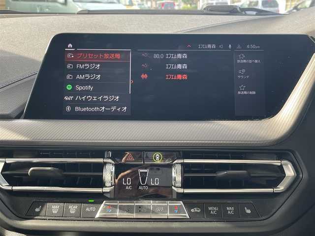 ＢＭＷ ＢＭＷ Ｍ２３５ｉ グランクーペ xDrive 青森県 2021(令3)年 4.3万km ミネラルグレー 4WD/純正ナビ/・AM/FM/USB/BT/純正アルミ/純正フロアマット/車外バックカメラ/コーナーセンサー/パワーシートD/N/シートヒーター/エアーシート/電動リアゲート/オートライト/アイドリングストップ/クルコン/Pアシスト/横滑り防止機能/レーンキープアシスト/衝突軽減システム/エアバッグダブル＋サイド/保証書/取扱説明書
