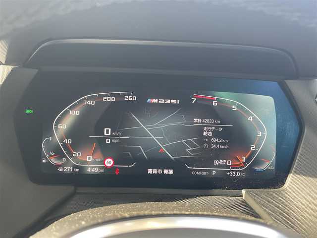 ＢＭＷ ＢＭＷ Ｍ２３５ｉ グランクーペ xDrive 青森県 2021(令3)年 4.3万km ミネラルグレー 4WD/純正ナビ/・AM/FM/USB/BT/純正アルミ/純正フロアマット/車外バックカメラ/コーナーセンサー/パワーシートD/N/シートヒーター/エアーシート/電動リアゲート/オートライト/アイドリングストップ/クルコン/Pアシスト/横滑り防止機能/レーンキープアシスト/衝突軽減システム/エアバッグダブル＋サイド/保証書/取扱説明書