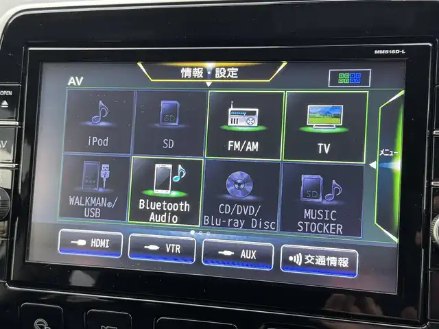 日産 セレナ e－パワー ハイウェイスター V 三重県 2019(平31)年 5.4万km ブリリアントホワイトパール セーフティパックB/・プロパイロット(自動運転技術)/・車線逸脱防止支援システム/・SRSエアバック(カーテン/サイド)/・インテリジェントアラウンドビューモニター/・インテリジェントルームミラー/・踏み間違い衝突防止アシスト/・インテリジェントパーキングアシスト/・標識検知機能/・ふらつき警報/・フロント/バックソナー/・ヒーター付ドアミラー/・電動パーキングブレーキ/・オートブレーキホールド/寒冷地仕様/・リアオートエアコン/・3列目ヒーターダクト/・ステアリングヒーター/・シートヒーター(運転席/助手席)/純正9インチメモリナビ・地デジTV/・DVD/CD/・Bluetooth/純正フリップダウンモニター/両側ハンズフリーパワースライドドア /レーダークルーズコントロール/ビルトインETC/純正15インチアルミホイール/フロントスポイラー/LEDヘッドランプ/・オートライト/オートマチックハイビーム/LEDフォグランプ/プッシュエンジンスタート/インテリジェントキー×2