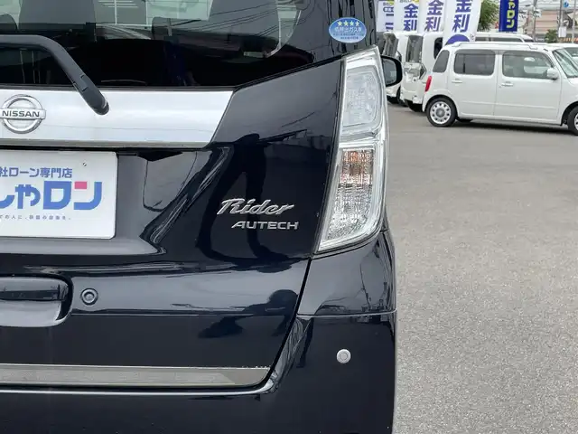 日産 デイズ ルークス ライダー Bライン HWSターボ 和歌山県 2015(平27)年 4.4万km ブラック (株)IDOMが運営する【じしゃロン和歌山店】の自社ローン専用車両になります。こちらは現金またはオートローンご利用時の価格です。自社ローンご希望の方は別途その旨お申付け下さい/純正ナビ/Bluetooth/CD/DVD/TV/AUX再生/エマージェンシーブレーキ/後方コーナーセンサー/横滑り防止装置/両側パワースライドドア/前方ドライブレコーダー/全方位カメラ/バックカメラ/ETC