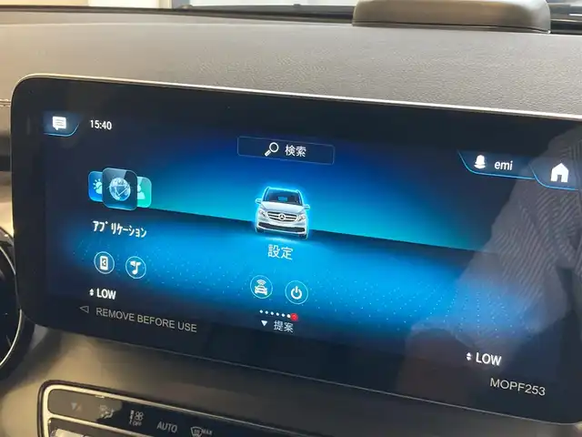 メルセデス・ベンツ Ｖ２２０ d エクスクルーシブ ロング プラチナスイート 熊本県 2022(令4)年 2.3万km オブシディアンブラックM アクティブブレーキアシスト/ブラインドスポットモニター/アテンションアシスト/レーンキープアシスト/インテリジェントライトシステム/アダプティブクルーズコントロール/電動パワシート/シートヒーター/シートエアコン/後席モニター/パワーバックドア/ステアリングスイッチ/純正LEDヘッドライト/純正19インチアルミホイール/フルセグTV/ビルトインETC2.0