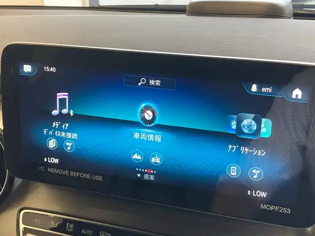 メルセデス・ベンツ Ｖ２２０ d エクスクルーシブ ロング プラチナスイート 熊本県 2022(令4)年 2.3万km オブシディアンブラックM アクティブブレーキアシスト/ブラインドスポットモニター/アテンションアシスト/レーンキープアシスト/インテリジェントライトシステム/アダプティブクルーズコントロール/電動パワシート/シートヒーター/シートエアコン/後席モニター/パワーバックドア/ステアリングスイッチ/純正LEDヘッドライト/純正19インチアルミホイール/フルセグTV/ビルトインETC2.0