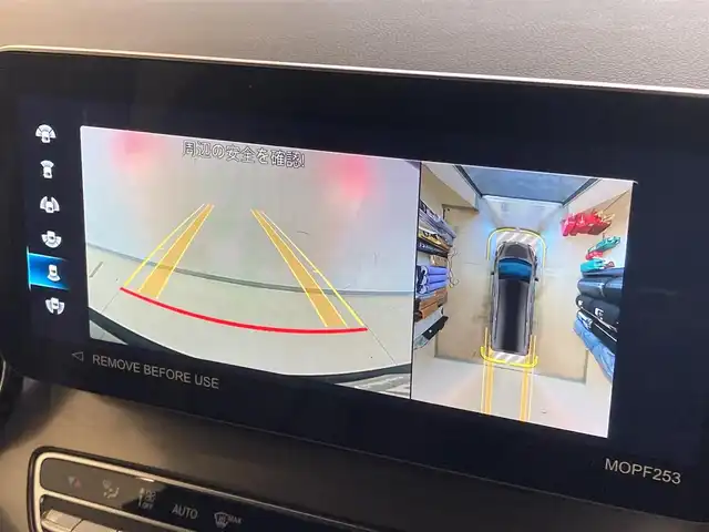 メルセデス・ベンツ Ｖ２２０ d エクスクルーシブ ロング プラチナスイート 熊本県 2022(令4)年 2.3万km オブシディアンブラックM アクティブブレーキアシスト/ブラインドスポットモニター/アテンションアシスト/レーンキープアシスト/インテリジェントライトシステム/アダプティブクルーズコントロール/電動パワシート/シートヒーター/シートエアコン/後席モニター/パワーバックドア/ステアリングスイッチ/純正LEDヘッドライト/純正19インチアルミホイール/フルセグTV/ビルトインETC2.0