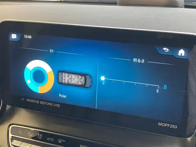 メルセデス・ベンツ Ｖ２２０ d エクスクルーシブ ロング プラチナスイート 熊本県 2022(令4)年 2.3万km オブシディアンブラックM アクティブブレーキアシスト/ブラインドスポットモニター/アテンションアシスト/レーンキープアシスト/インテリジェントライトシステム/アダプティブクルーズコントロール/電動パワシート/シートヒーター/シートエアコン/後席モニター/パワーバックドア/ステアリングスイッチ/純正LEDヘッドライト/純正19インチアルミホイール/フルセグTV/ビルトインETC2.0