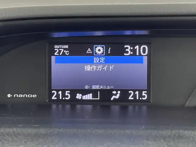 トヨタ ノア ハイブリッド G 大阪府 2021(令3)年 4.3万km アバンギャルドブロンズメタリック プリクラッシュセーフティ/　・レーンディパーチャーアラート　LDA/　・先行車発進告知機能/　・クリアランスソナー/　・パーキングサポートブレーキ　PSB/　・オートマチックハイビーム　AHB/純正SD/　ナビ/フルセグTV/CD/Bluetooth/バックカメラ/両側パワースライドドア/LEDオートライト/フォグランプ/クルーズコントロール/ステアリングスイッチ/ウォークスルールー/スマートキー/ビルトインETC/電動格納ミラー/ウィンカーミラー/純正15インチAW装着/純正フロアマット