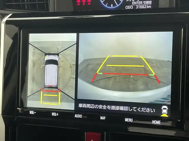 トヨタ ルーミー カスタムG－T 岡山県 2022(令4)年 3.2万km パールホワイトⅢ 純正９インチナビ/【Bluetooth/フルセグTV/CD】/衝突軽減ブレーキシステム/両側電動スライドドア/追従型クルーズコントロール/全方位カメラ/ビルトインＥＴＣ/ＬＥＤヘッドライト/オートハイビーム/LEDフォグランプ/社外ドライブレコーダー（前後）/コーナーセンサー（前後）/踏み間違い防止/オートブレーキホールド/ISOFIX/後席サンシェイド/ステアリングスイッチ/シートリフター/ウインカーミラー/ドアバイザー