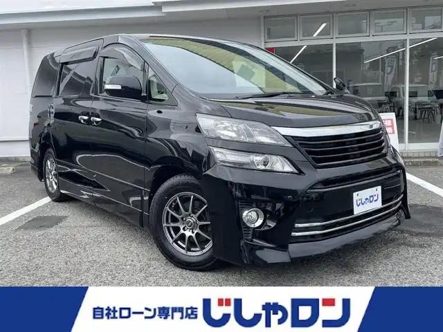 トヨタ ヴェルファイア 2．4Z Gエディション 京都府 2014(平26)年 11.1万km ブラック (株)IDOMが運営する【じしゃロン伏見店】の自社ローン専用車両になりますこちらは現金またはオートローンご利用時の価格です。自社ローンご希望の方は別途その旨お申付け下さい/備考欄特記事項あり