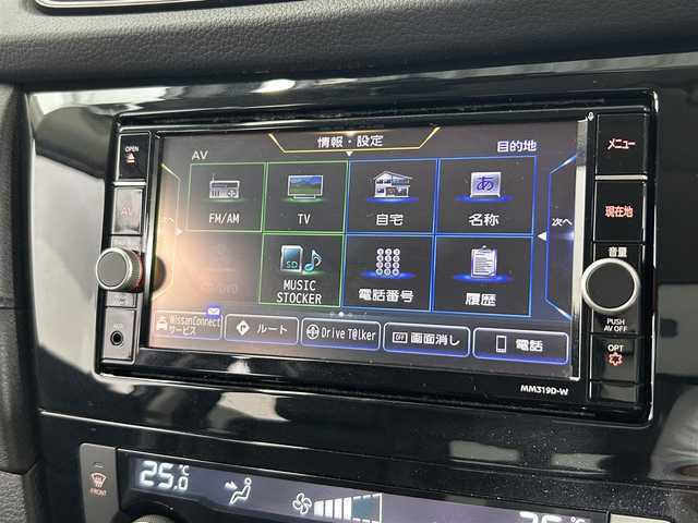 日産 エクストレイル 20Xi 大阪府 2020(令2)年 2.9万km ダークメタルグレー ProPILOT 純正ナビ(フルセグ/DVD再生/Bluetooth) 360カメラ デジタルインナーミラー ETC 革シート シートヒーター 電動リアゲート 衝突軽減 レーダークルコン BSM