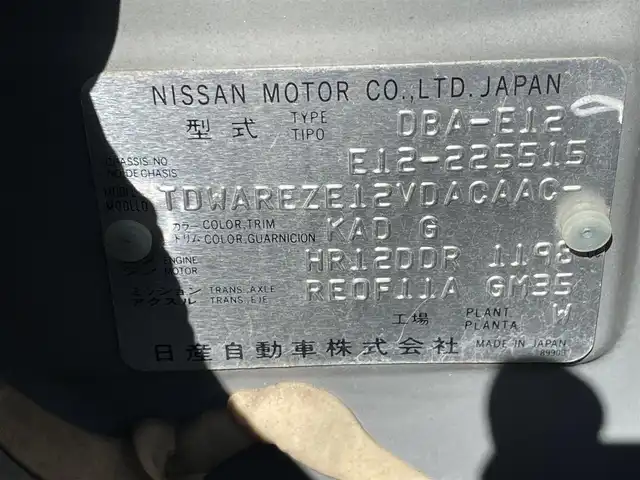日産 ノート X DIG－S エマージェンシーB 佐賀県 2014(平26)年 5.4万km ダークメタルグレー 純正7型ナビゲーション「MM113D-W」/・AM/FM/CD/DVD/フルセグ/BT//・バックカメラ/スマートキー/スーパーチャージャー付/アイドリングストップ/ドアバイザー/オートエアコン/衝突被害軽減ブレーキ/レーンキープアシスト/プッシュスタート/純正フロアマット/純正ドアバイザー/新車保証書/取扱説明書/スペアキー1本