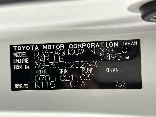 トヨタ ヴェルファイア Z Gエディション 大阪府 2019(平31)年 5.6万km ホワイトパールクリスタルシャイン サンルーフ　黒革シート　モデリスタエアロ　後席モニター　ＡＬＰＩＮＥナビＴＶ　社外マフラー　三眼ＬＥＤ　パワーシート／ヒーター／エアコン　電動リアゲート　ハンドルヒーター　レーダーＣ　衝突軽減　ＥＴＣ