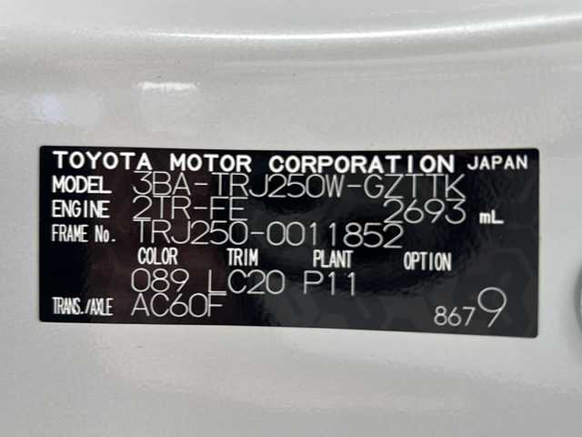 トヨタ ランドクルーザー ２５０ VX 千葉県 2024(令6)年 0.2万km プラチナホワイトパールマイカ ワンオーナー/純正ナビ/Bluetooth Miracast USB フルセグ/サンルーフ/ＥＴＣ２．０/パワーシート/シートヒーター/エアシート/ステアリングヒーター/デジタルインナーミラー/電動リアゲート/純正ドライブレコーダー/全方位カメラ/電動パーキングブレーキ/純正アルミホイール/純正フロアマット/LEDヘッドライト/フォグランプ/ステアリングスイッチ/プッシュスタート/スマートキー/ウィンカーミラー/スペアキー/レーダークルーズコントロール/レーンディパーチャーアラート/プリクラッシュセーフティー/ブラインドスポットモニター/オートハイビーム/プロアクティブドライビングアシスト/クリアランスソナー/リヤクロストラフィックアラート/後方車両接近告知/ロードサインアシスト/リヤカメラディテクション/安心降車アシスト