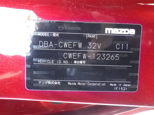 マツダ プレマシー 20CS 千葉県 2011(平23)年 6.1万km カッパーレッドマイカ 左パワースライドドア/純正メモリーナビ/ワンセグTV/【DVD/CD再生機能】/バックカメラ/ETC/フォグライト/スマートキー